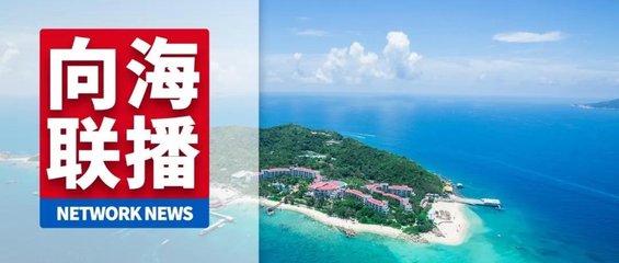 禁止使用!海南最嚴“禁”令施行丨明年將開征房地產稅?回應來了!