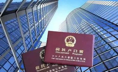 快看!2021海南買房和落戶熱門問題合集!有你想問的嗎?