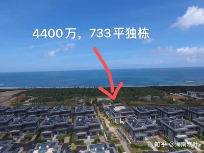 想去海南買房養老,買什么樣的比較合適?