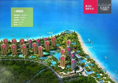 要想活到九十九,常來海南走一走!FM934旅游音樂廣播看房團即刻出發!