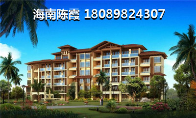 儋州買房--《鼎尚時代廣場》適合養老度假解讀