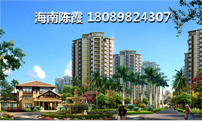 儋州買房--《鼎尚時代廣場》適合養老度假解讀