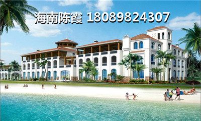 海南儋州買房那里好?南國大廈VS佳豐京藝灣對比!