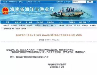 近期海南又有大動作了,政策頻出對房產市場將有何影響?