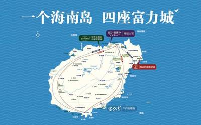 候鳥族過冬提前備戰|“金九銀十”海南買房要趁早