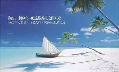 30萬(wàn)以下在海南買房的日子一去不復(fù)返！海南房產(chǎn)市場(chǎng)巨變解析